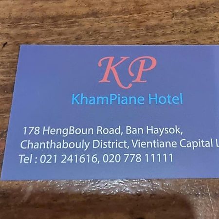 Khampiane1 Hotel Ban Nongdouang Экстерьер фото