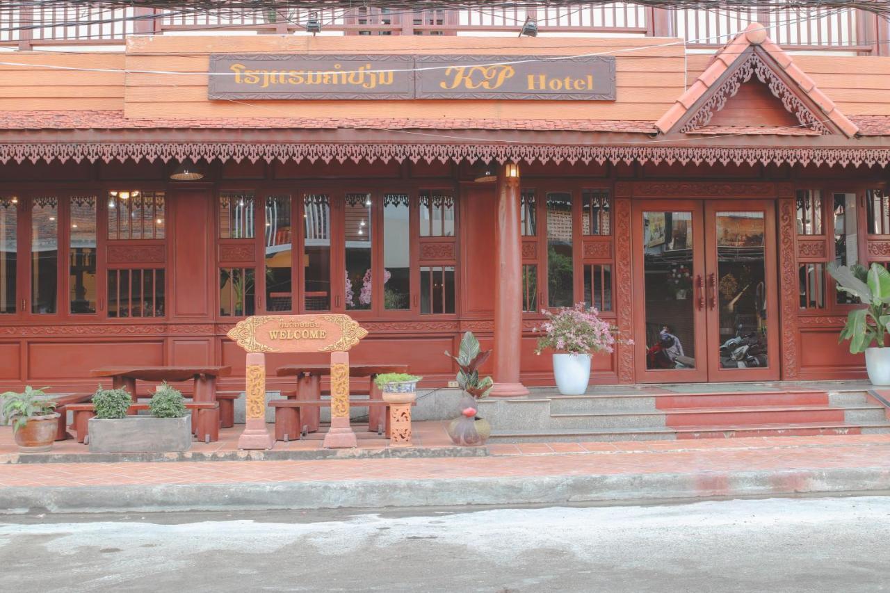 Khampiane1 Hotel Ban Nongdouang Экстерьер фото