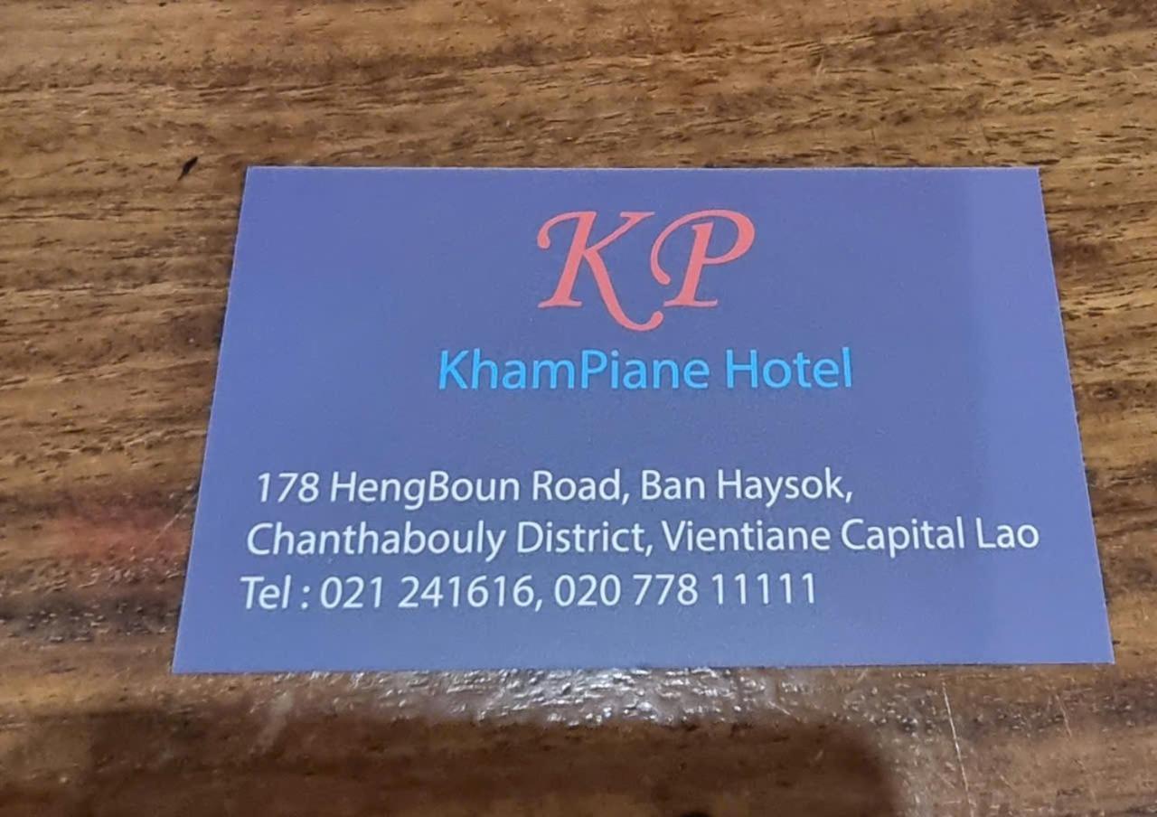 Khampiane1 Hotel Ban Nongdouang Экстерьер фото